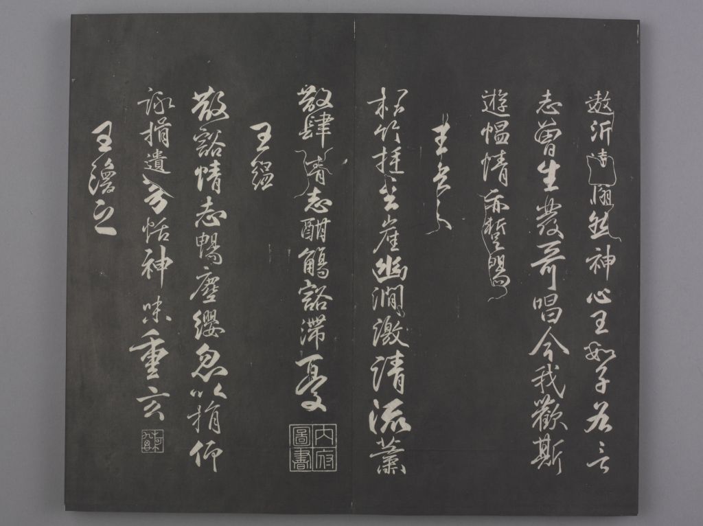 图片[17]-In the Qing Dynasty, Liu Gongquan wrote the Orchid Pavilion poem “Orchid Pavilion Eight Posts”-China Archive